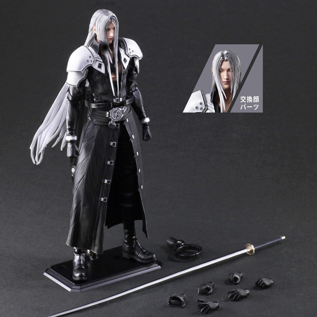Final Fantasy 7 Sephiroth Figure