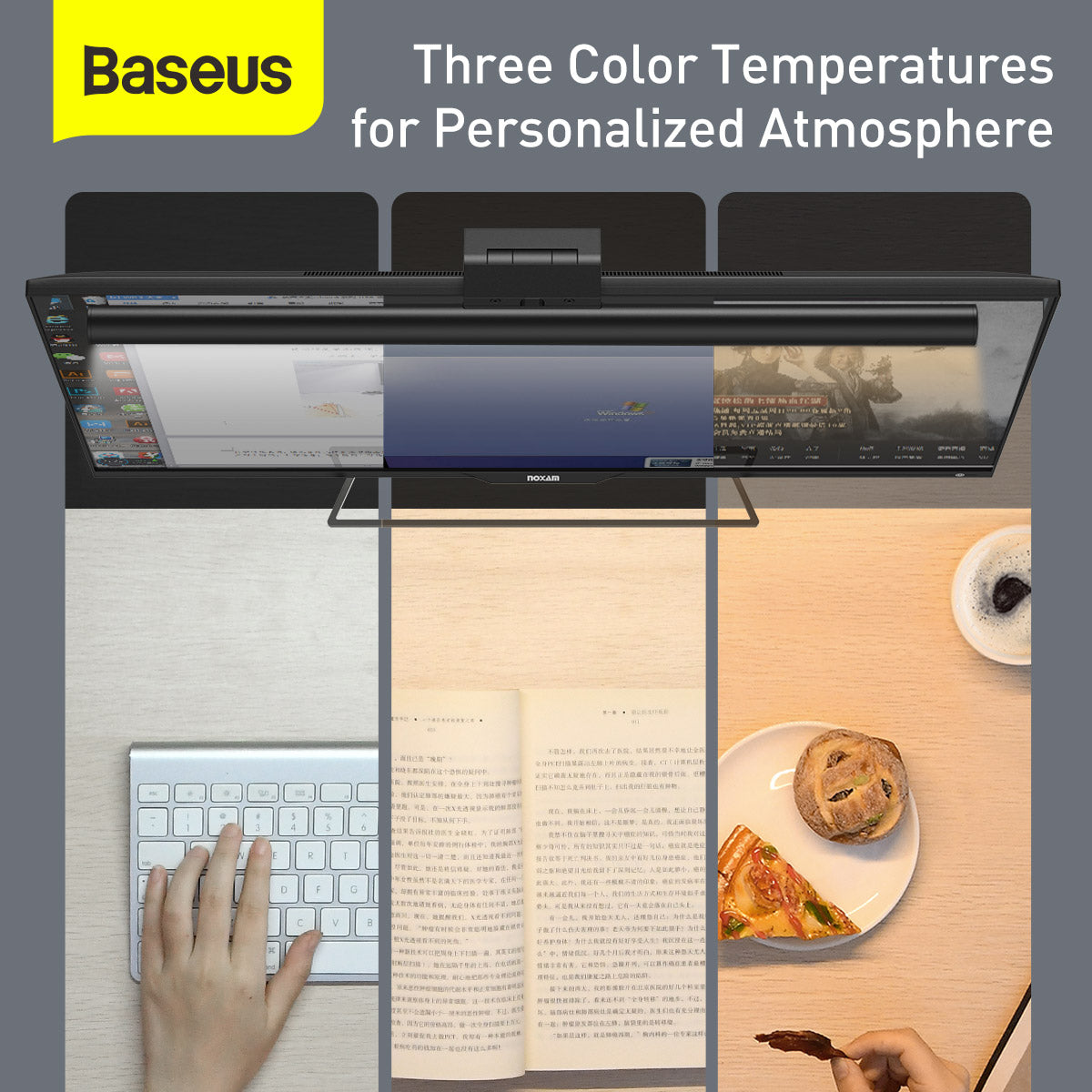 Baseus screen protector with three color temperature settings on a computer screen, showing different lighting conditions.