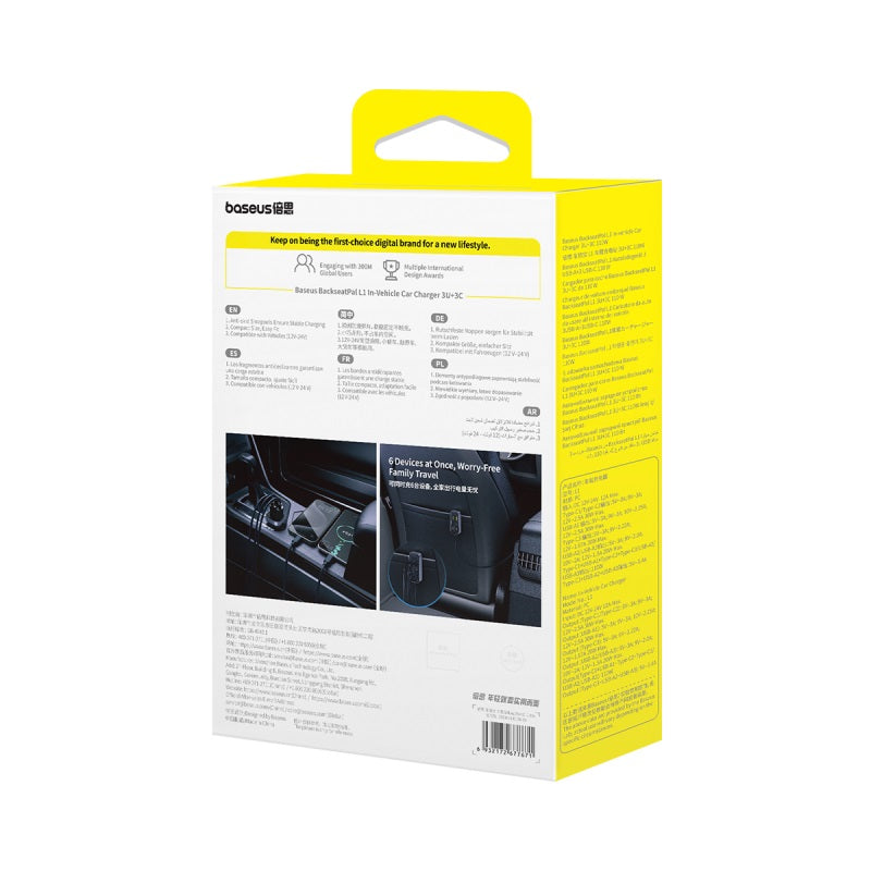 Baseus car charger packaging with yellow and white design